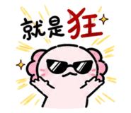 850487600