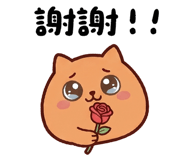 850487723
