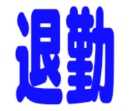 850488610
