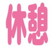 850488611