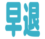 850488612