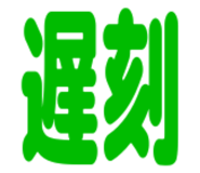 850488613