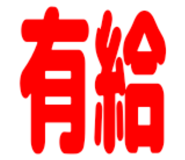 850488615