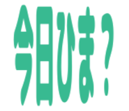 850488618