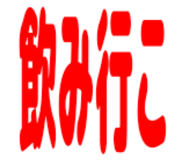 850488620
