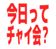 850488621