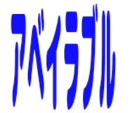 850488623