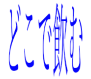 850488625