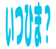 850488626