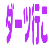 850488627