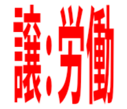 850488629