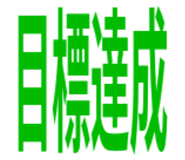 850488632