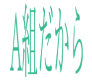 850488634