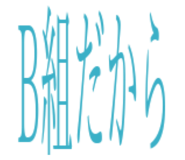 850488635