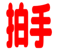 850488636