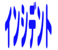 850488637