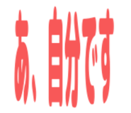 850488640