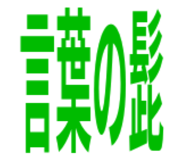 850488644