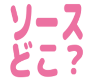 850488645