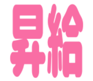 850488647