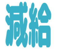 850488648
