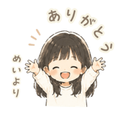 850488921