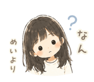 850488934