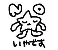 850489866