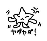 850489870