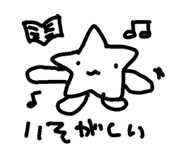 850489871