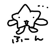 850489873