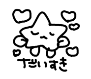 850489881