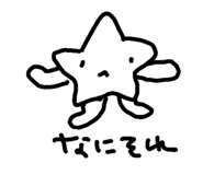 850489884