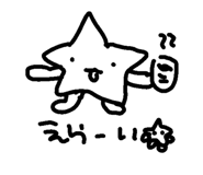 850489885