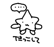 850489887