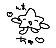 850489888