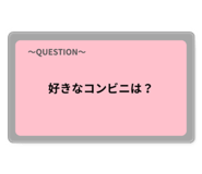 850490657