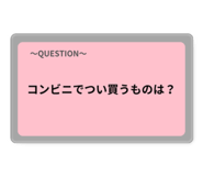 850490658