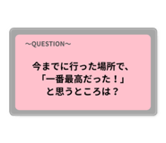 850490660
