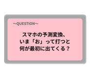 850490661