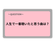 850490663