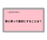 850490665