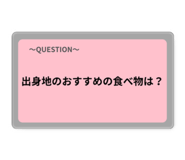 850490666