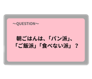 850490667