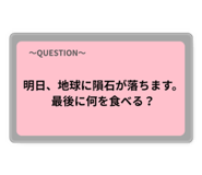 850490668