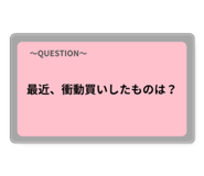 850490670