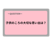 850490673