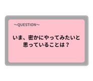 850490675
