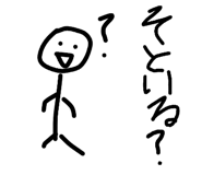 850491065