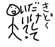 850491066